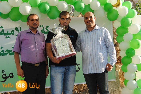 forqan 7afl 705 (78).JPG